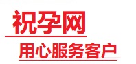 威远捐卵试管助孕机构-代媽网